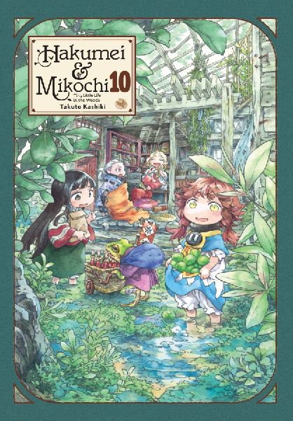 Hakumei & Mikochi