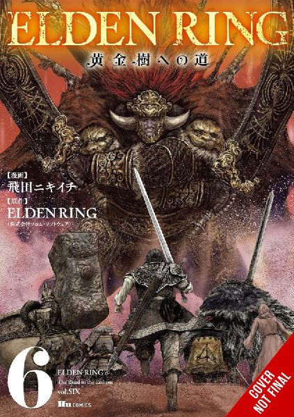 Elden Ring