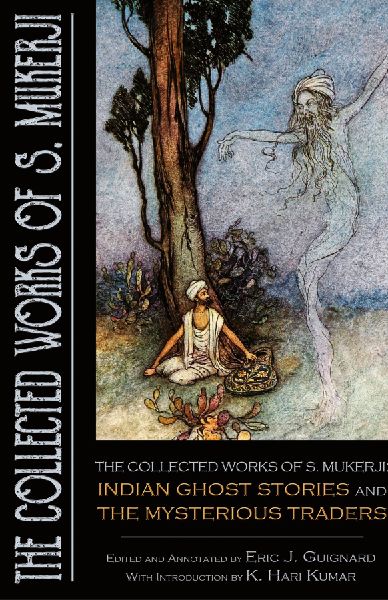 The Collected Works of S. Mukerji