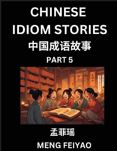 Chinese Idiom Stories (Part 5)- Self-learn Fast Reading Mandar...