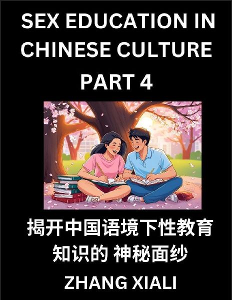 Chinese Sex Essays and Stories (Part 4) - Discover Romance and...