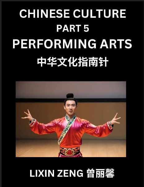 Chinese Culture (Part 5)- Chinese Performing Arts, Learn Manda...