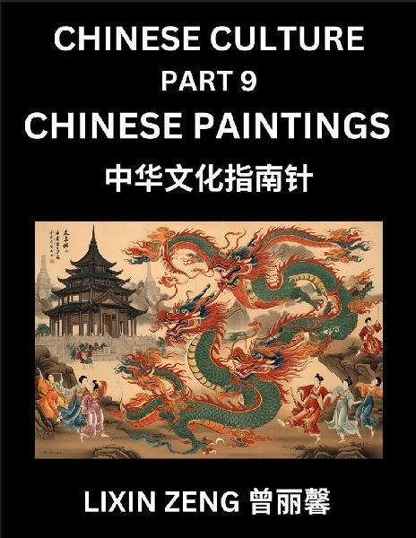 Chinese Culture (Part 9)- Chinese Paintings , Learn Mandarin C...