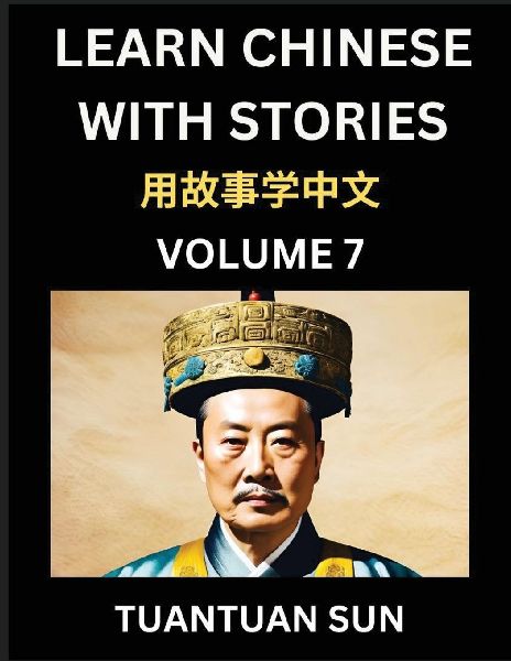 Learn Chinese with Stories (Part 7)- Self-learn Reading Captiv...