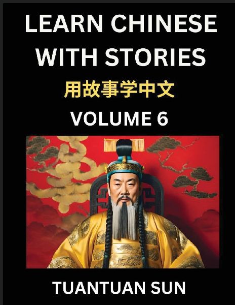 Learn Chinese with Stories (Part 6)- Self-learn Reading Captiv...
