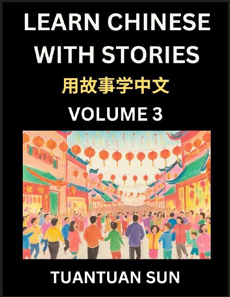 Learn Chinese with Stories (Part 3)- Self-learn Reading Captiv...