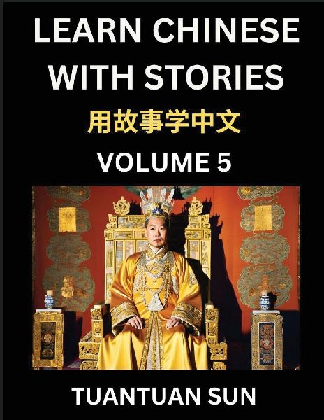 Learn Chinese with Stories (Part 5)- Self-learn Reading Captiv...