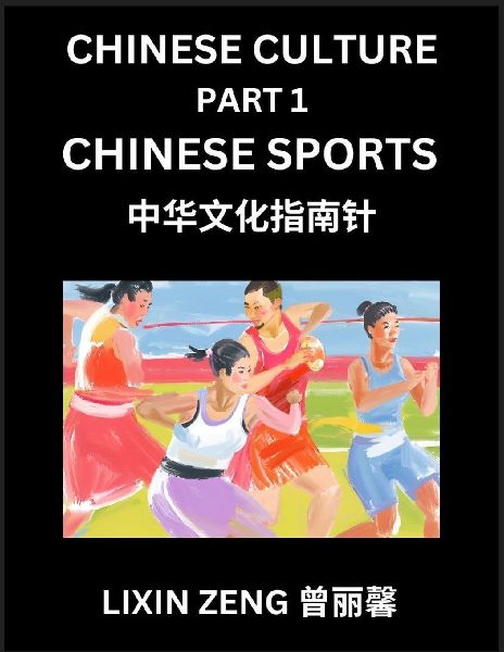 Chinese Culture (Part 1)- Chinese Sports, Learn Mandarin Chine...