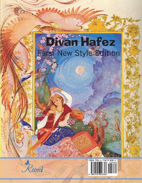 The Divān of Hafez