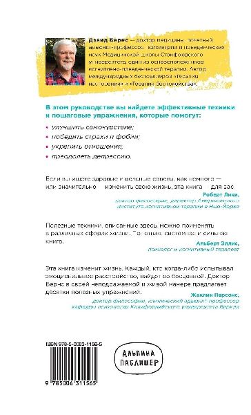 Хорошее настроение
