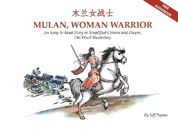 Mulan, Woman Warrior