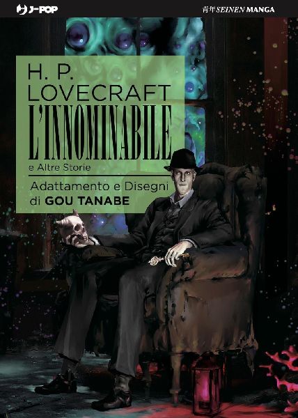 L' innominabile e altre storie