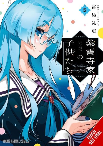 The Shiunji Family Children, Vol. 5