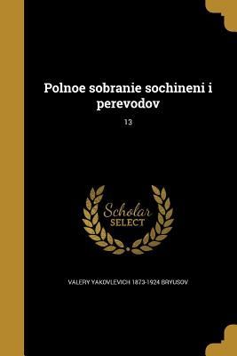 Polnoe sobranie sochineni i perevodov; 13