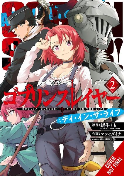 Goblin Slayer