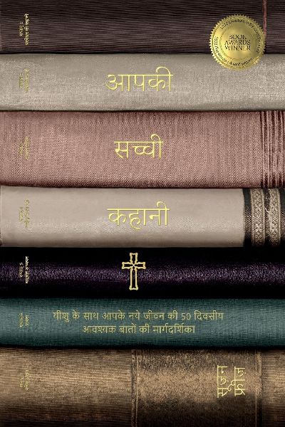आपकी स&#...