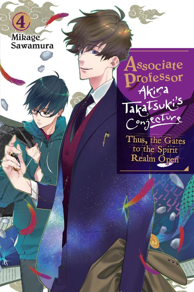 Associate Professor Akira Takatsuki's Conjecture, Vol. 4 ...