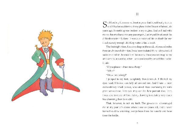 The Little Prince. Gift Edition