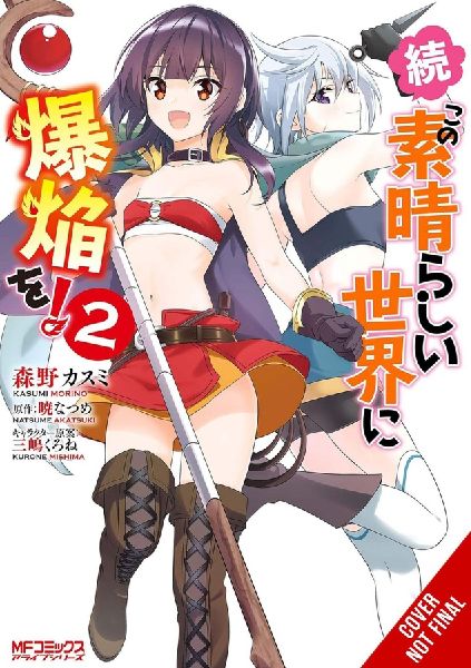 Konosuba