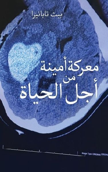 نضال م&#...