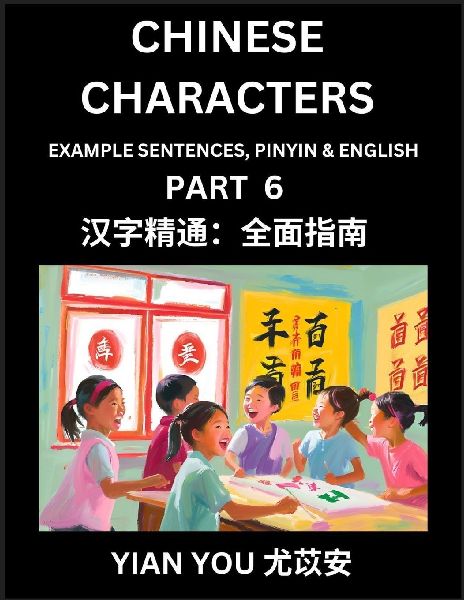 Learn Reading Chinese Characters (Part 6) - A Beginner's ...