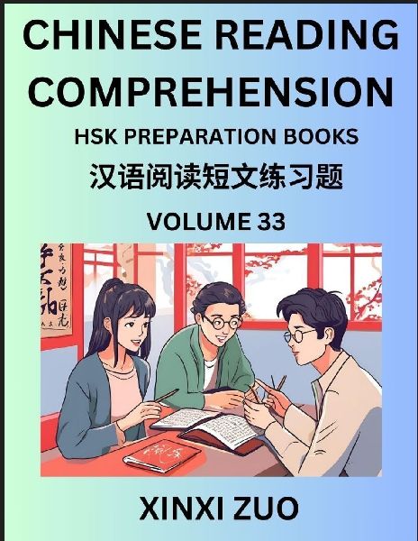 Chinese Character Reading Comprehension Guide (Part 33)- Easy ...