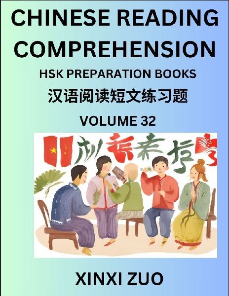 Chinese Character Reading Comprehension Guide (Part 32)- Easy ...