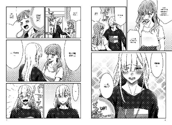 Which One Is Love? 03