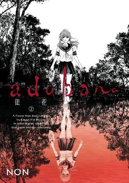 Adabana Volume 2