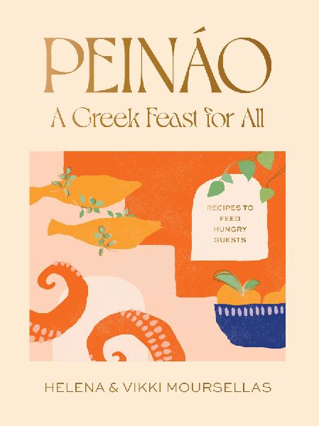 Peináo