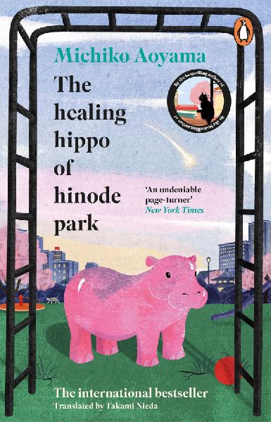 The Healing Hippo Of Hinode Park