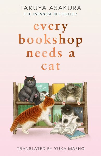 EVERY BOOKSHOP NEEDS CAT HB