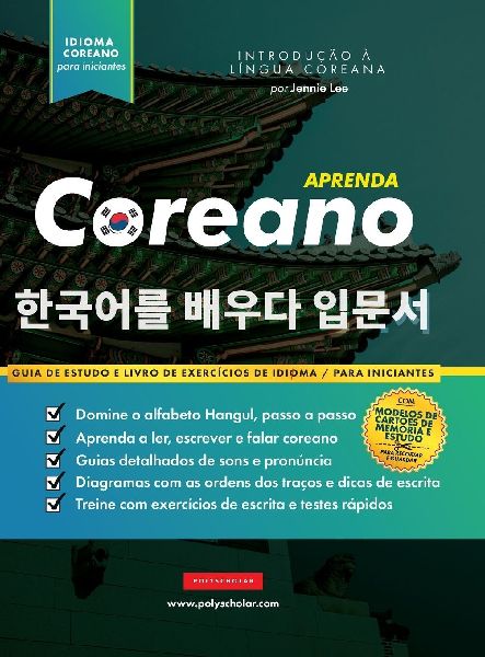 Aprenda Coreano - O livro de exercícios de idiomas para inici...