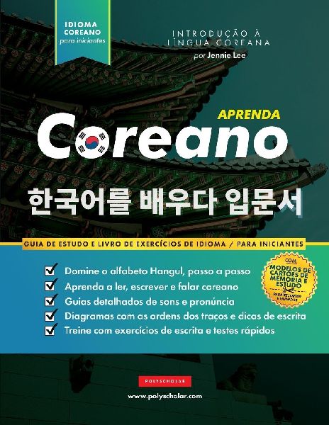 Aprenda Coreano - O livro de exercícios de idiomas para inici...