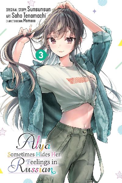 Alya Sometimes Hides Her Feelings in Russian, Vol. 3 (manga)