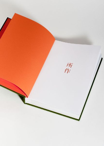 Shosa. Japans Handwerk und Traditionen. Die Kunst der Achtsamkeit