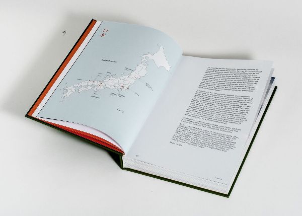 Shosa. Japans Handwerk und Traditionen. Die Kunst der Achtsamkeit