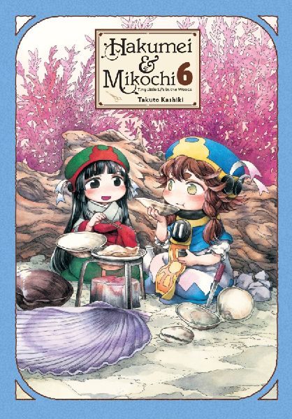 Hakumei & Mikochi