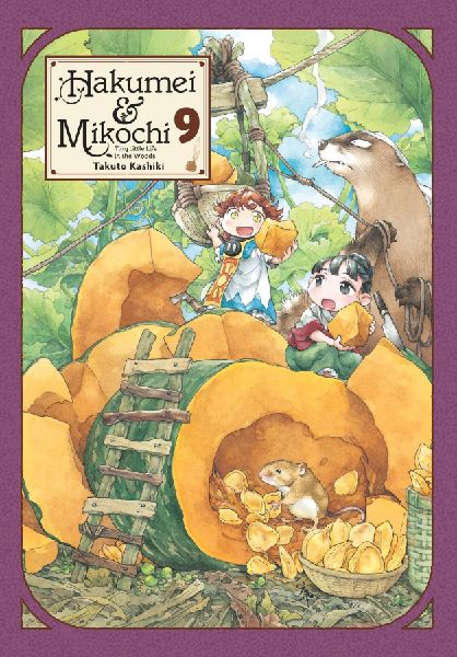 Hakumei & Mikochi
