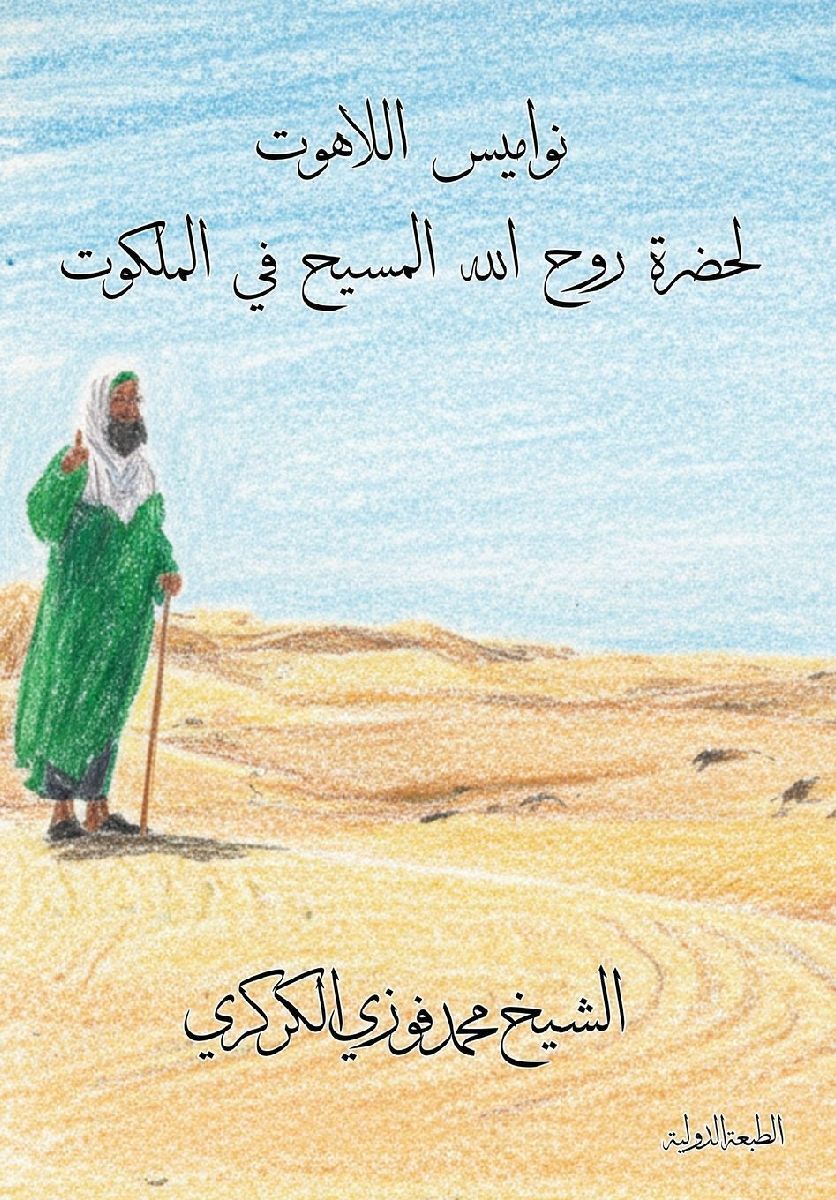 نوامي...