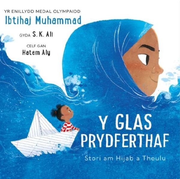Y Glas Prydferthaf