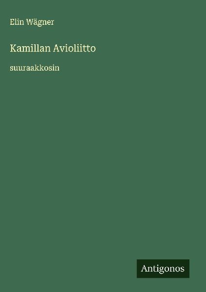 Kamillan Avioliitto