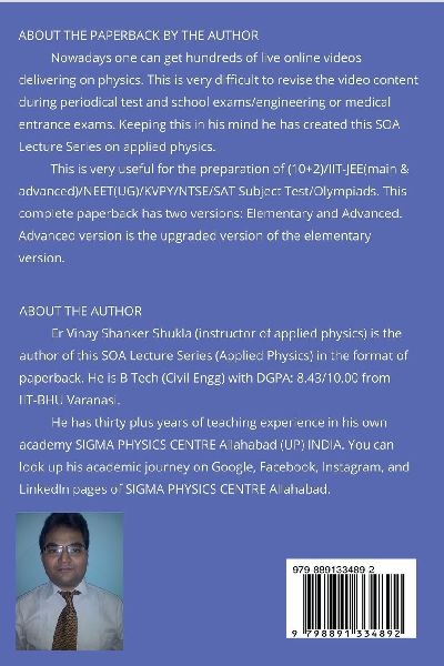 SOA Lecture Series (Applied Physics) COM, Momentum And Collisions (Elementary)