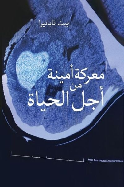 نضال م&#...