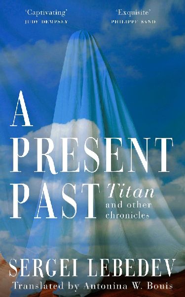 A Present Past