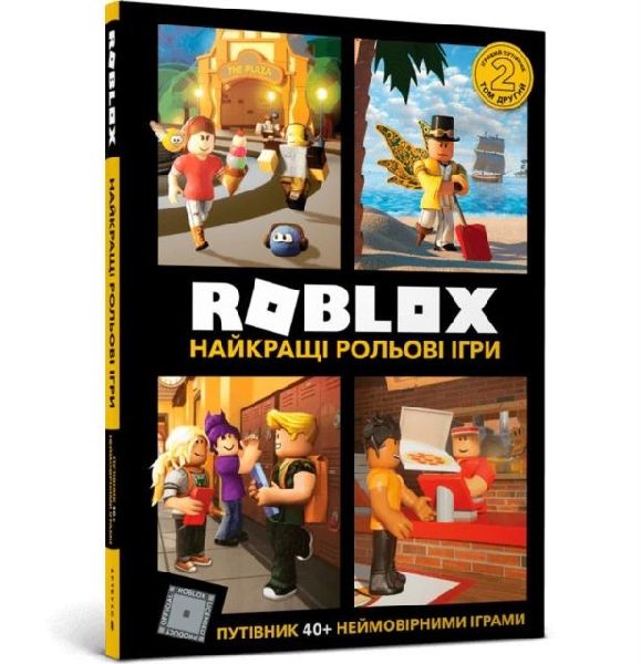 Roblox Top Role-Playing Games (Ukrainian language)