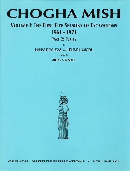 Chogha Mish. Volume 1
