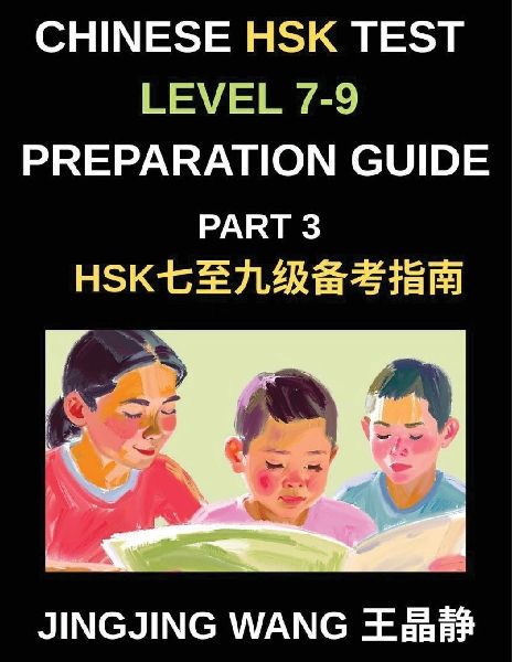 Chinese HSK Test Level 7-9 Preparation Guide (Part 3)-A Self-S...