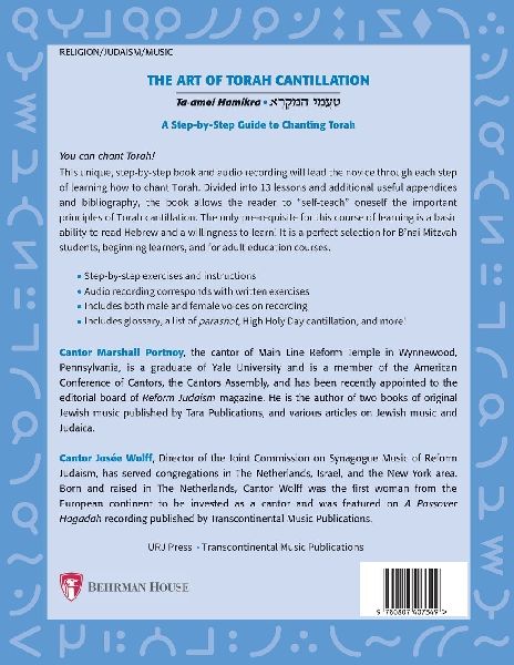 Art of Torah Cantillation, Vol. 1: A Step-By-Step Guide to Chanting Torah