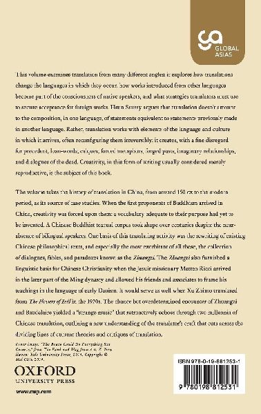 Translation as Citation